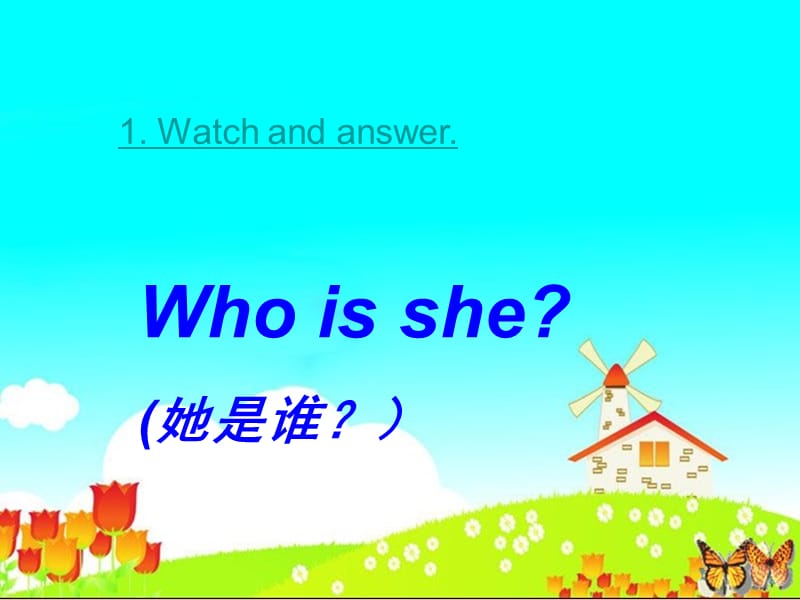 三年级英语上册 Unit 4 Lesson 1 This is my head课件1 鲁科版.ppt_第3页