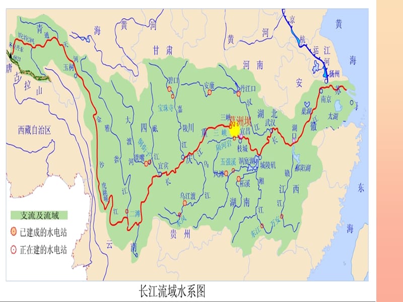 六年级音乐下册 第五单元《长江之歌》课件1 新人教版.ppt_第3页