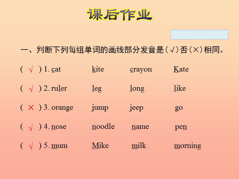 三年级英语上册Unit4WeloveanimalsPALet’slearn课件人教pep.ppt_第3页