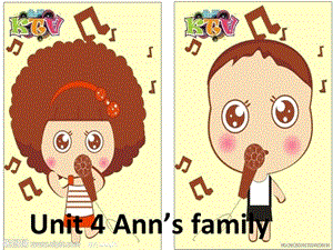 二年級英語上冊 Unit 4 Ann’s family課件1 北師大版.ppt