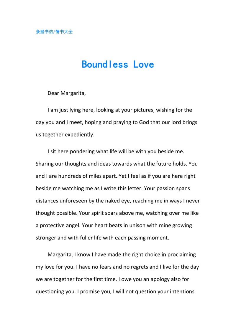 Boundless Love.doc_第1页