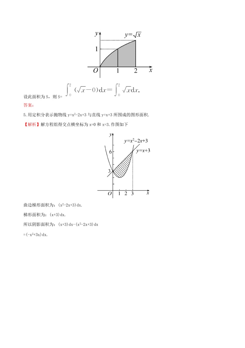 2019-2020年高中数学第一章导数及其应用1.5定积分的概念1.5.3定积分的概念课时达标训练新人教A版选修.doc_第2页