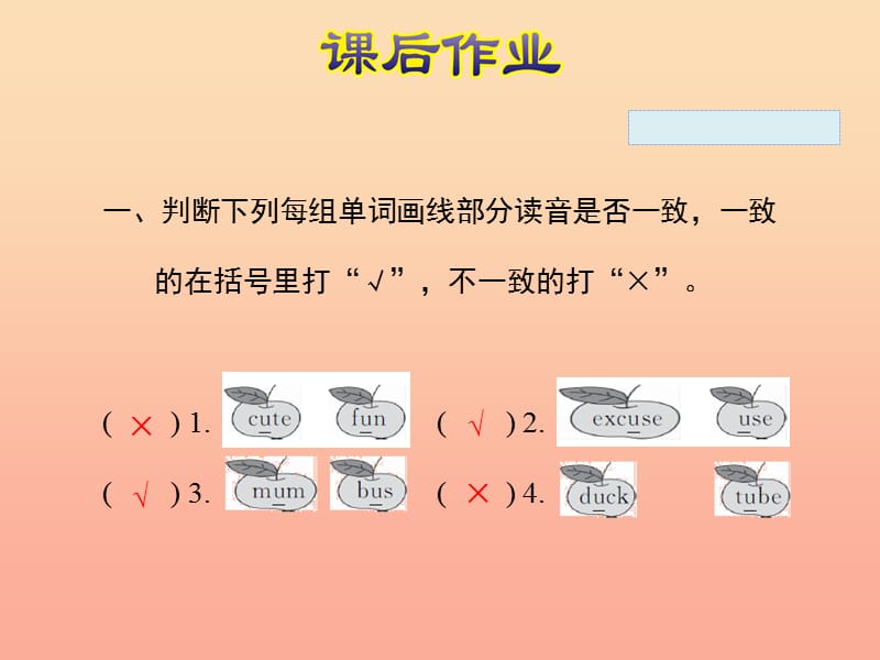 四年级英语上册Unit4MyhomePALet’slearn课件人教pep.ppt_第3页