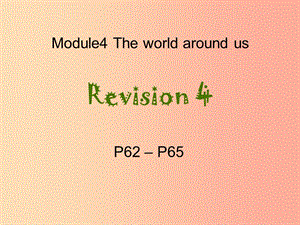 四年级英语上册Module4TheworldaroundRevision课件牛津上海版.ppt