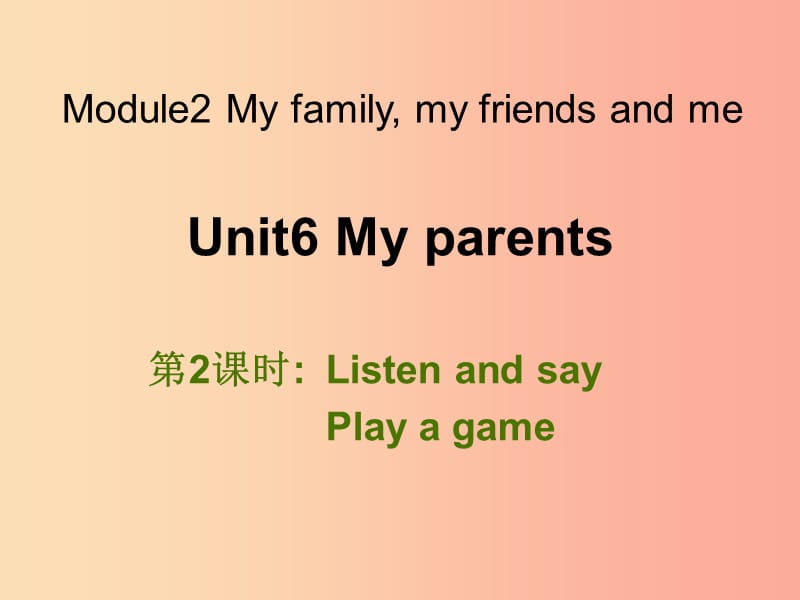 四年级英语上册 Unit 6 My parents（第2课时）课件1 牛津上海版.ppt_第1页