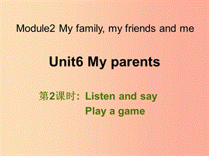 四年級(jí)英語(yǔ)上冊(cè) Unit 6 My parents（第2課時(shí)）課件1 牛津上海版.ppt