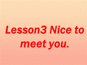 2019秋三年級英語上冊 Lesson 3 Nice to meet you課件2 科普版.ppt