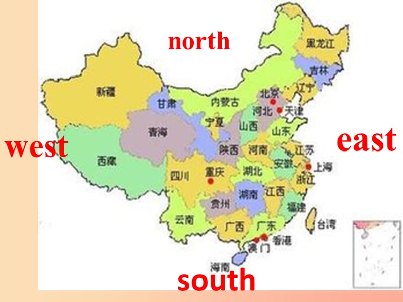 六年级英语下册 Unit 7 Shanghai Is in the Southeast of China课件2 陕旅版.ppt_第2页