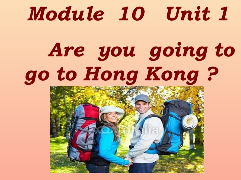 三年级英语上册 Module 10 Unit 1 Are you going to go to Hong Kong课件2 外研版.ppt_第1页