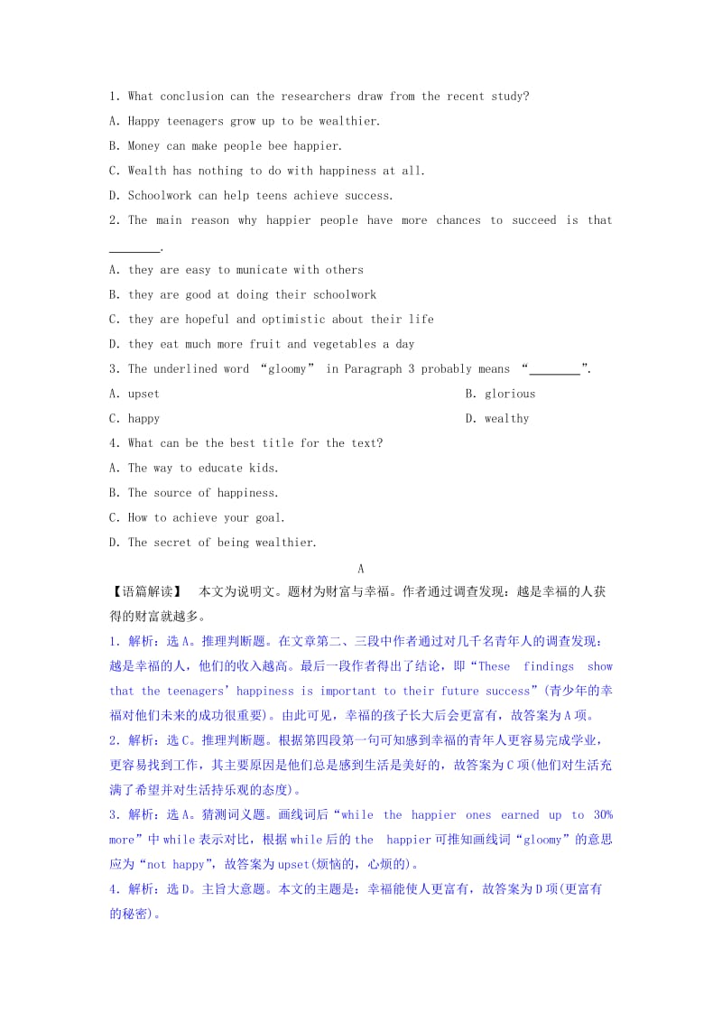 2019-2020年高三英语二轮复习 课时训练16 2阅读理解＋阅读填空＋语法填空.doc_第2页