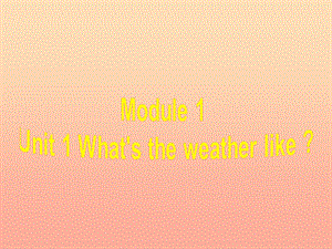 二年級英語下冊 Module 1 Unit 1 What’s the weather like課件5 外研版.ppt