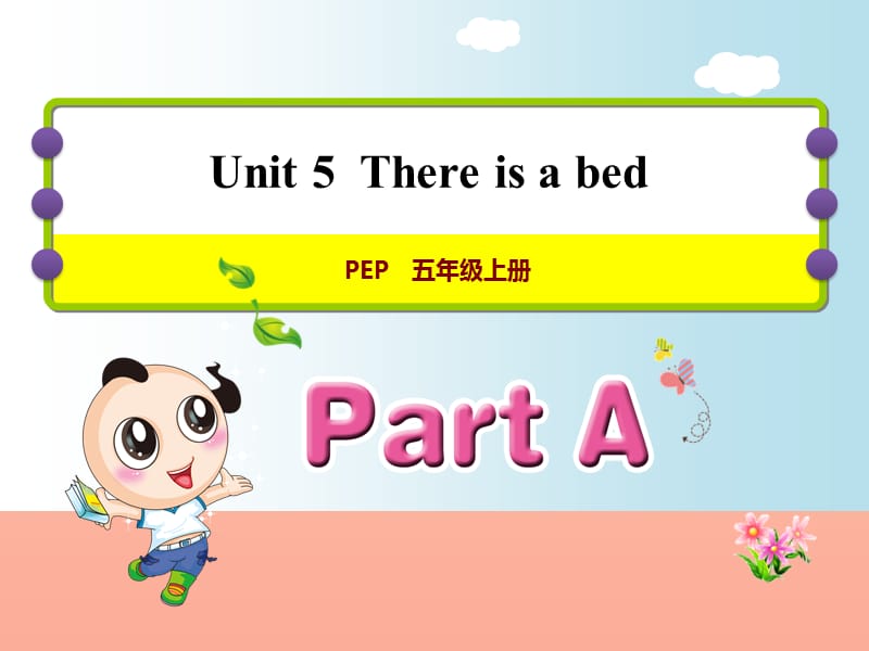 五年级英语上册 Unit 5 There is a big bed PA Let’s learn课件 人教pep.ppt_第1页