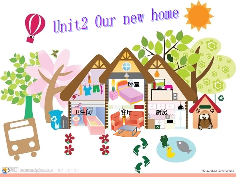 2019春四年级英语下册 Unit 2《Our New Home》课件2 广东版开心.ppt_第1页