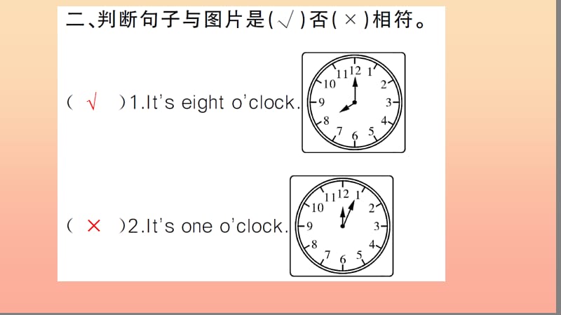 四年级英语下册 Unit 2 What time is it Part B（第二课时）习题课件 人教PEP版.ppt_第3页