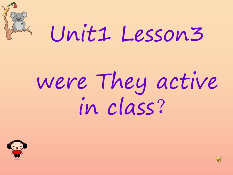 五年級(jí)英語(yǔ)上冊(cè) Unit 1 Lesson 3 Were they active in class課件 魯科版.ppt_第1頁(yè)