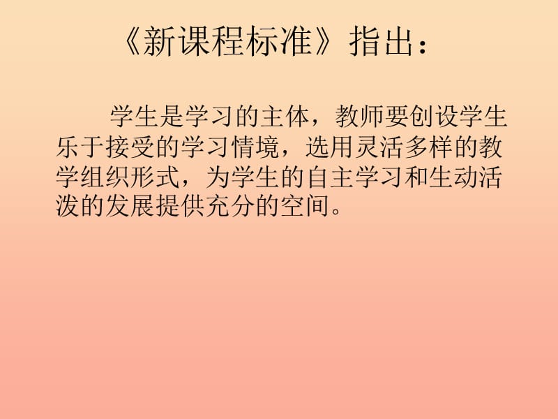 四年级品德与社会下册 第三单元 交通与生活 3《从古到今话交通》课件2 新人教版.ppt_第3页