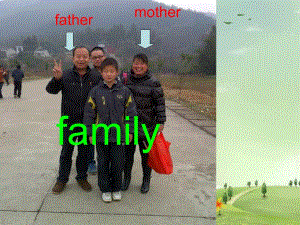 三年級英語上冊 Unit 5 This is my family課件 湘少版.ppt