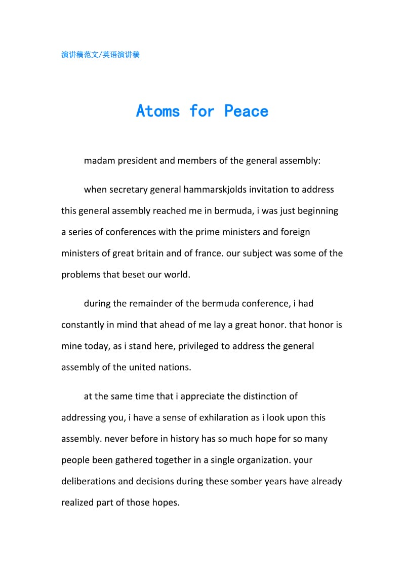 Atoms for Peace.doc_第1页