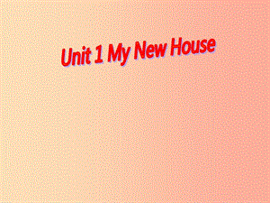 四年級英語下冊 Unit 1 Our New House課件 陜旅版.ppt