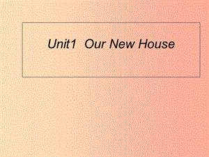 四年級英語下冊 Unit 1 Our New House partc課件 陜旅版.ppt