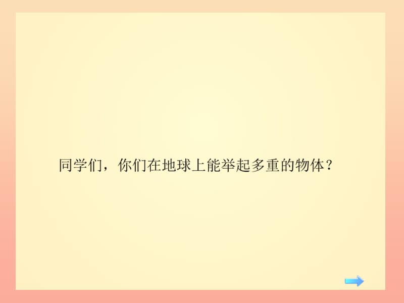 五年级数学上册 5 简易方程 用字母表示数课件 新人教版.ppt_第3页