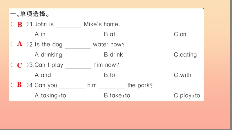 五年级英语下册 Unit 5 Whose dog is it Part B（第一课时）习题课件 人教PEP版.ppt_第3页