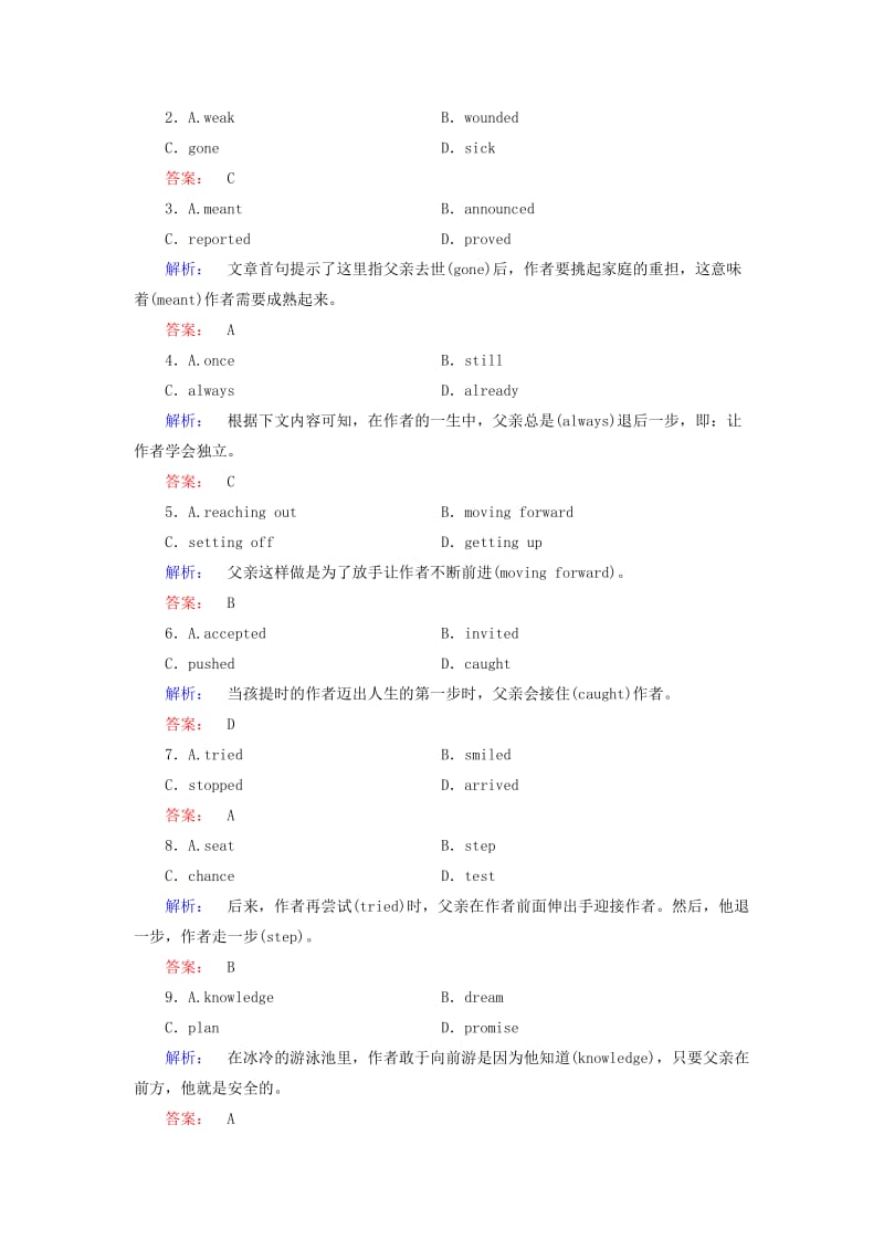 2019-2020年高中英语Unit23ConflictSectionⅠWarm-up&ampLesson1-Pre-reading课时作业北师大版选修.doc_第2页