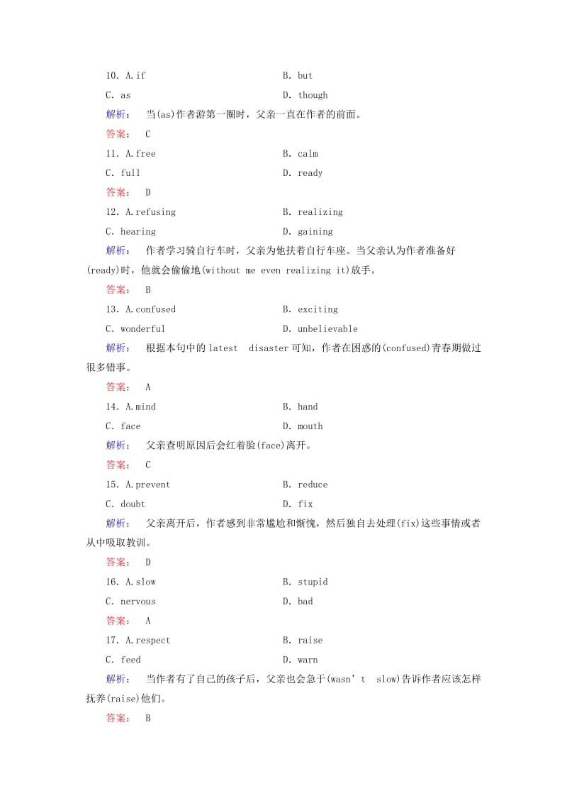 2019-2020年高中英语Unit23ConflictSectionⅠWarm-up&ampLesson1-Pre-reading课时作业北师大版选修.doc_第3页