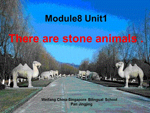 三年級英語上冊 Unit 1 There are stone animals課件 外研版.ppt