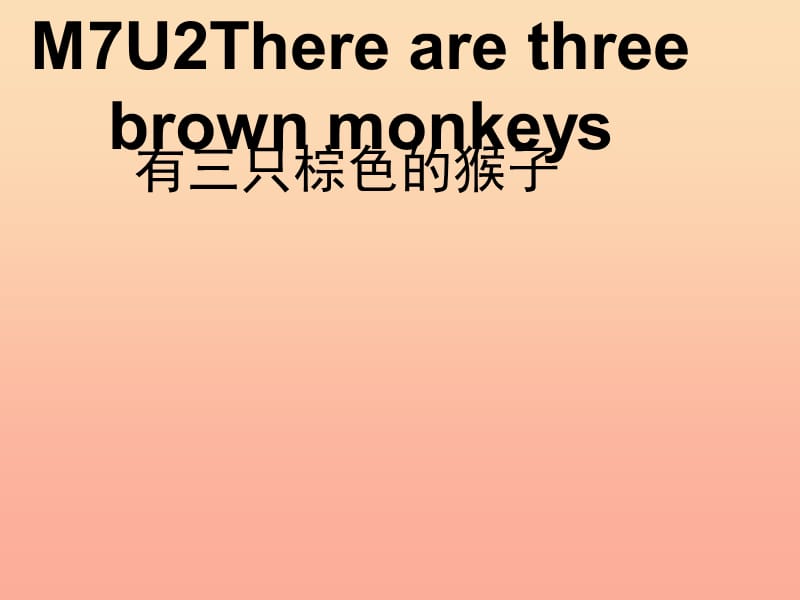 一年级英语下册 Module 7 unit2 There are three brown monkeys课件 外研版.ppt_第1页