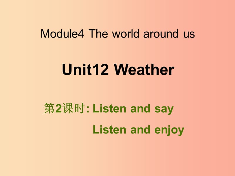 四年级英语上册 Unit 12 Weather（第2课时）课件 牛津上海版.ppt_第1页