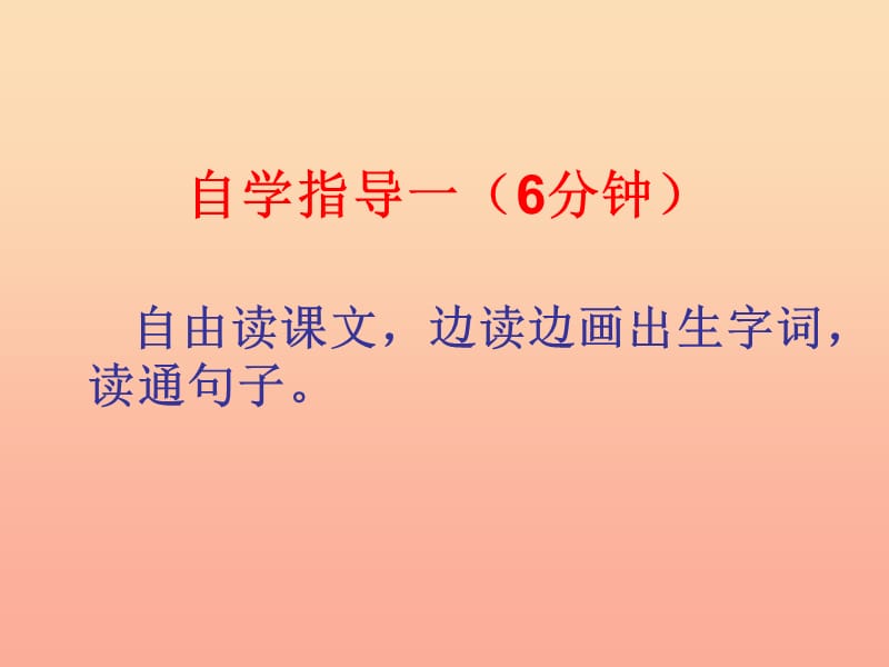 四年级语文下册 第5单元 17《莲叶青青》课件4 语文S版.ppt_第3页