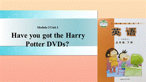 五年級英語下冊 Module 3 unit 1 have you got the harry potter dvds課件 外研版.ppt