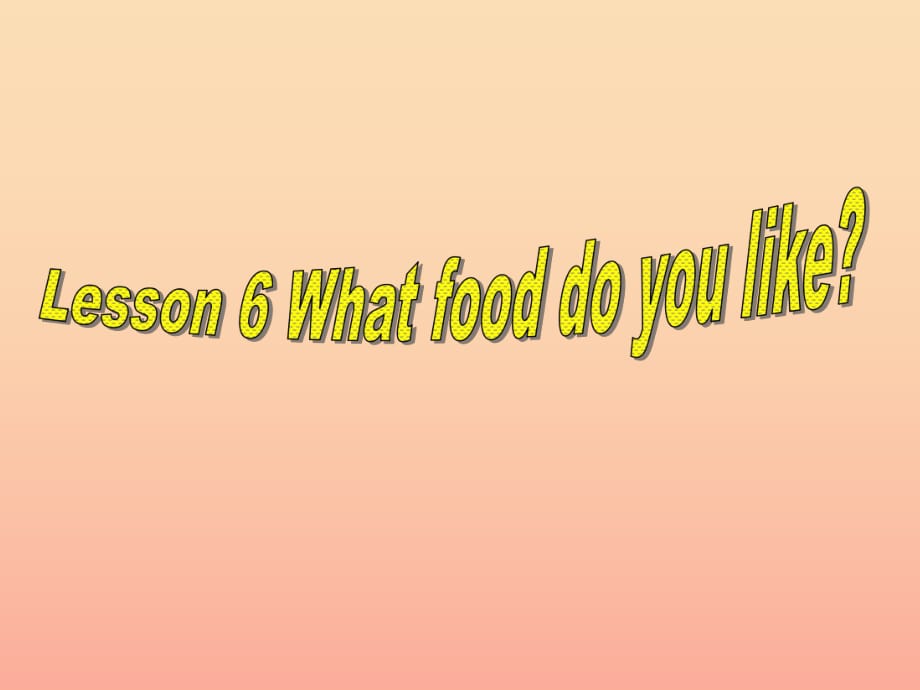 五年级英语下册 Lesson 6 What food do you like课件3 陕旅版.ppt_第1页