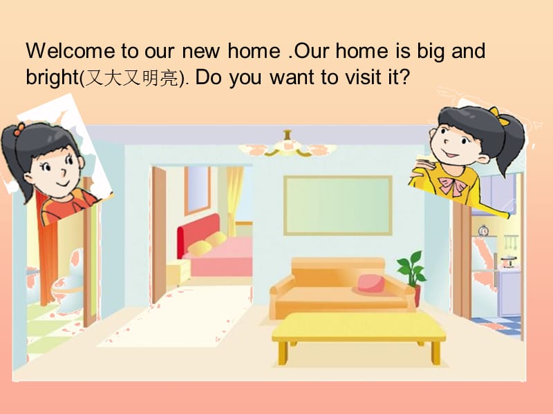 2019春四年级英语下册 Unit 2《Our New Home》课件3 广东版开心.ppt_第2页