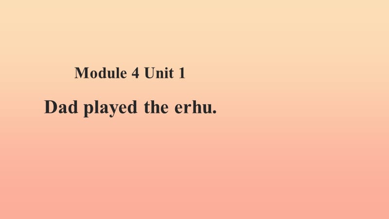 四年级英语下册 Module 4 unit 1 dad played the erhu课件 外研版.ppt_第1页