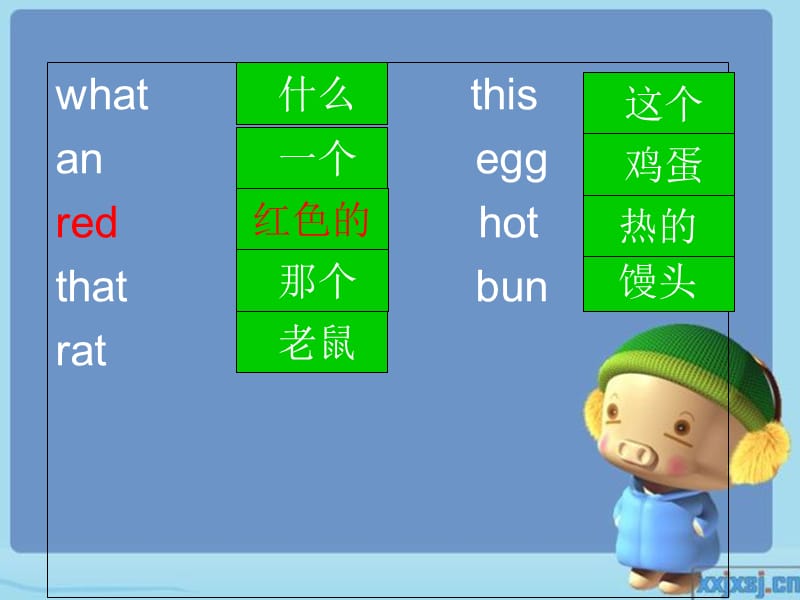 2019秋三年级英语上册 Lesson 8 What’s this课件4 科普版.ppt_第1页