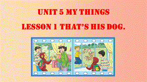 2019秋三年級英語上冊 Unit 5 My Things》（Lesson 1）課件1 北師大版.ppt