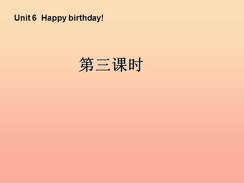 三年级英语上册 Unit6 Happy birthday第三课时课件 人教PEP.ppt_第1页