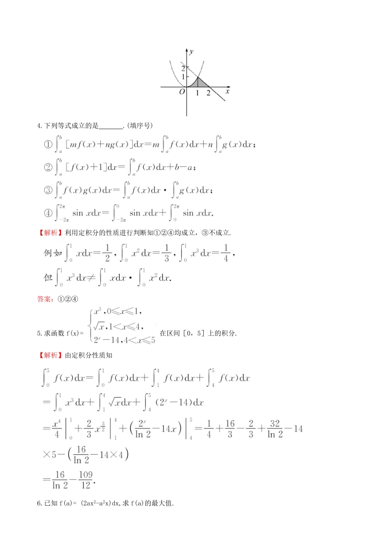 2019-2020年高中数学第一章导数及其应用1.6微积分基本定理课时达标训练新人教A版选修.doc_第2页