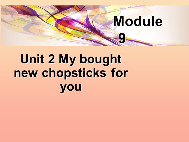 五年级英语下册 Module 9 unit 2 mum bought new chopsticks for you课件2 外研版.ppt_第1页