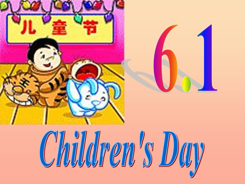 二年级英语下册 Module 7 Unit 1 It’s Children’s Day today课件7 外研版.ppt_第3页