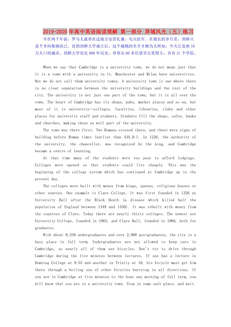 2019-2020年高中英语阅读理解 第一部分 异域风光（五）练习.doc_第1页