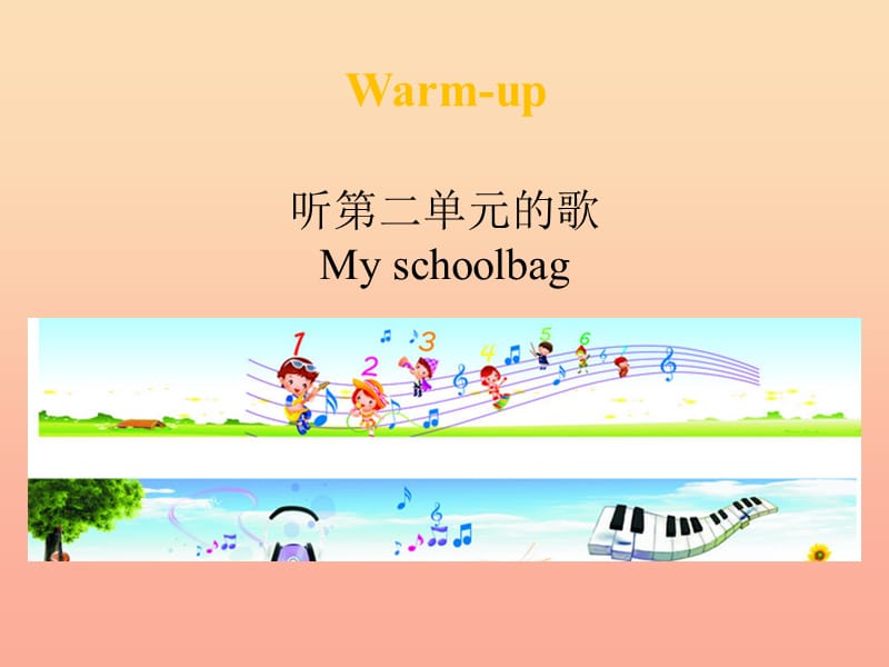 四年级英语上册 Unit 2 My schoolbag（第1课时）课件 人教PEP版.ppt_第2页