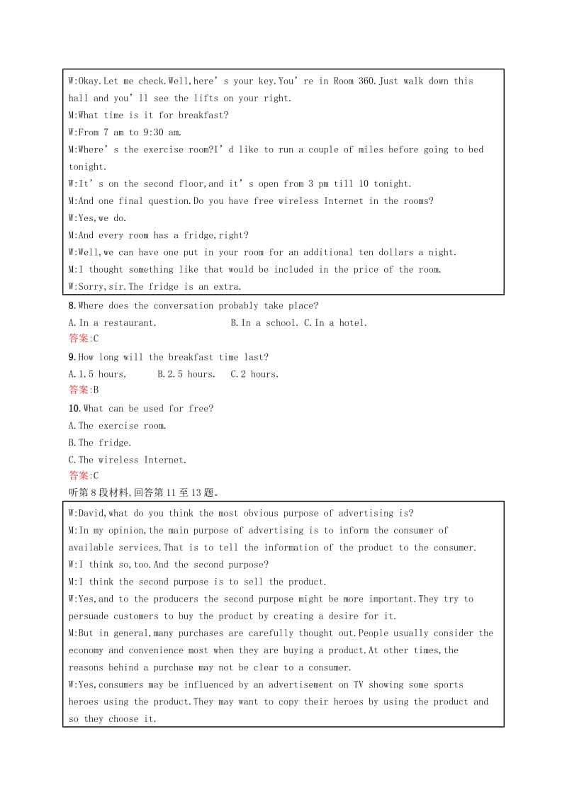 2019-2020年高三英语一轮复习 滚动测试四 牛津译林版.doc_第3页