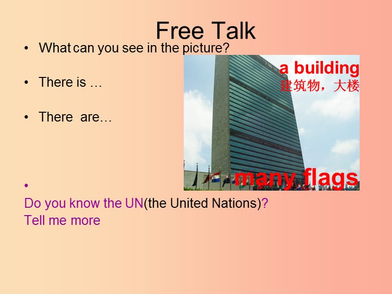 六年级英语上册 Module 9 Unit 1 Do you want to visit the UN building课件 外研版.ppt_第2页