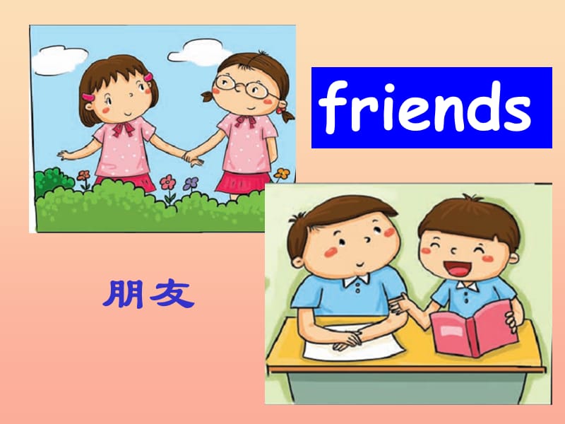 一年级英语上册 Unit 6 My friends课件1 牛津上海版.ppt_第2页