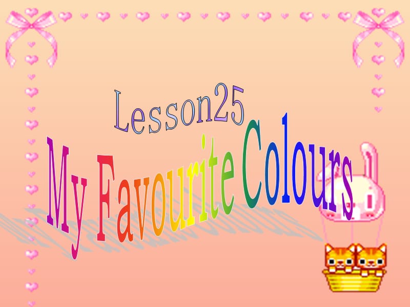 四年级英语上册 Lesson 25 My Favourite Colours课件1 冀教版.ppt_第1页