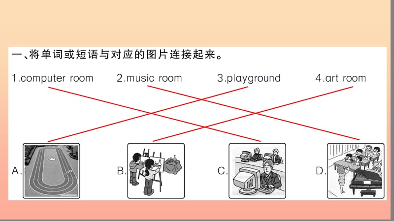 四年级英语下册Unit1MyschoolPartB第二课时习题课件人教PEP版.ppt_第2页