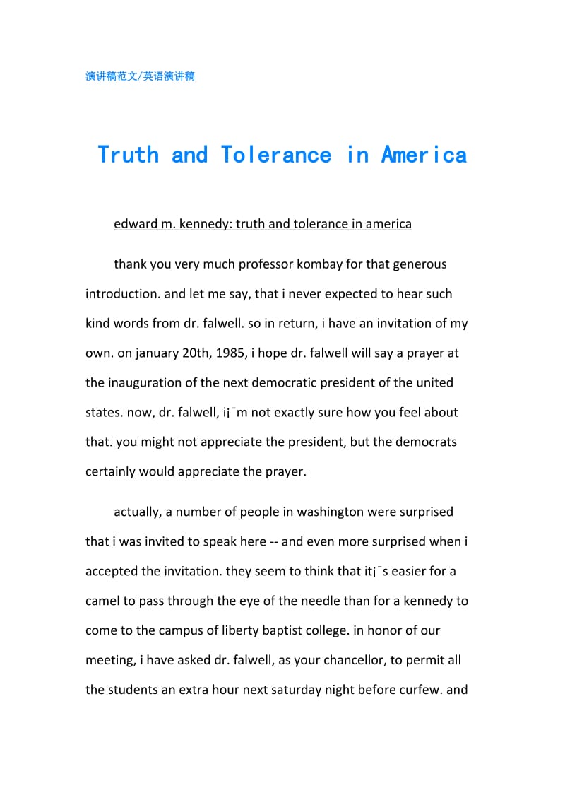Truth and Tolerance in America.doc_第1页